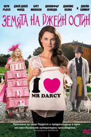 Austenland