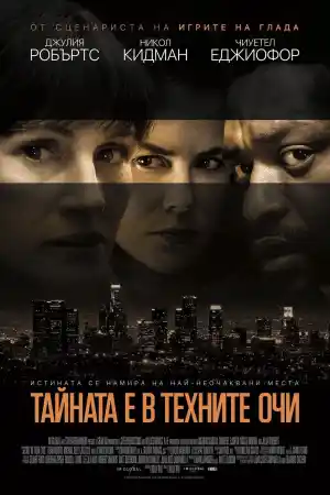 Secret in Their Eyes