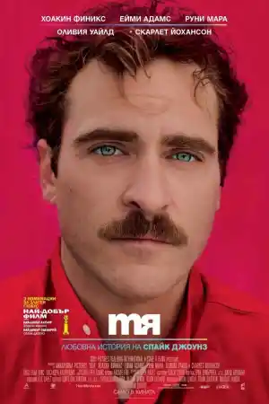 Her