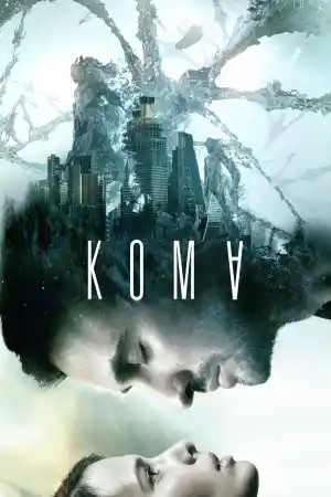Кома