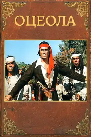 Osceola