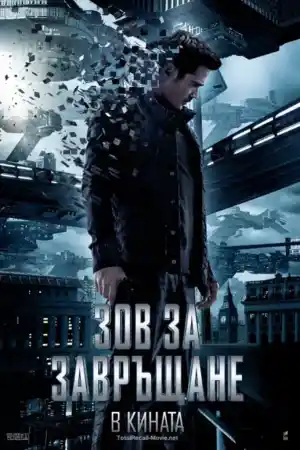 Total Recall