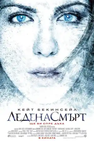 Whiteout