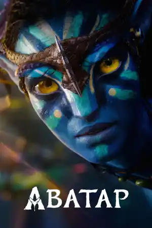 Avatar