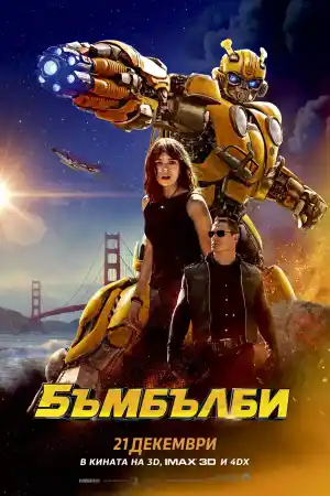 Bumblebee