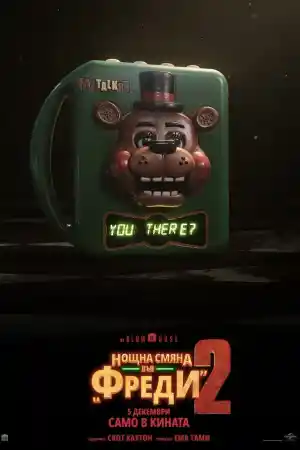 Five Nights at Freddy’s 2