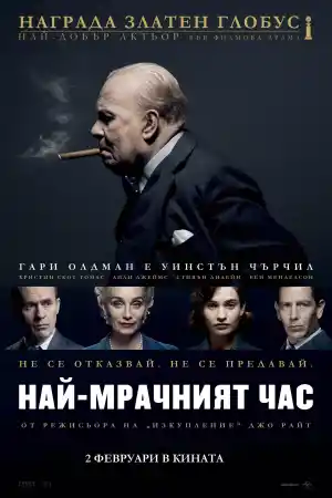Darkest Hour