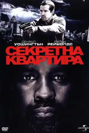 Safe House