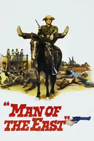 E poi lo chiamarono il magnifico / Ще го наричат Великолепния (1972)