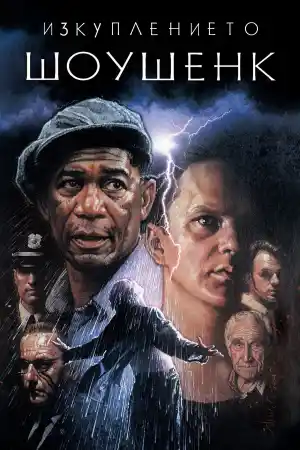 The Shawshank Redemption