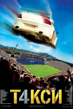 Taxi 4