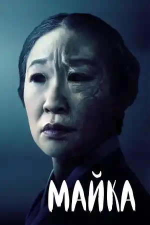 Umma