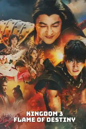 Kingdom: Unmei no Hono / Kingdom 3