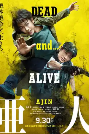 Ajin Demi-Human