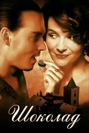 Chocolat