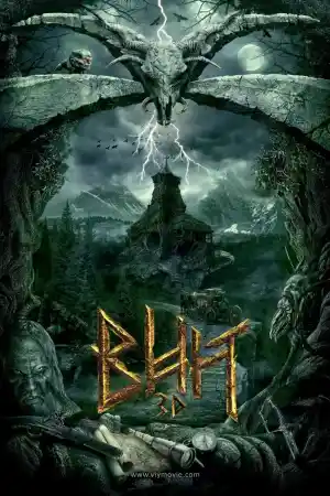 Viy