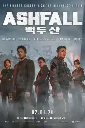 Ashfall