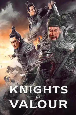 Knights of Valour / Green Dragon Crescent Blade
