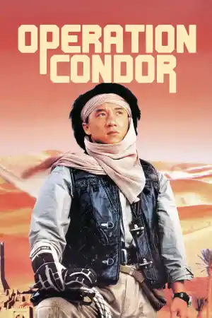 Armour of God II