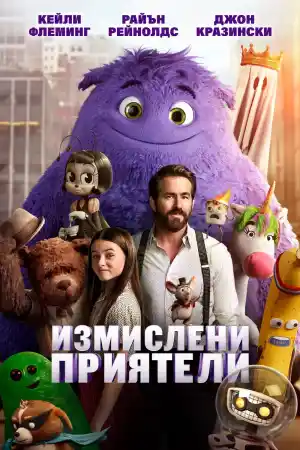 IF