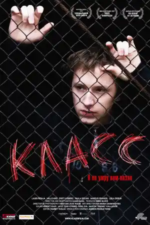 Klass
