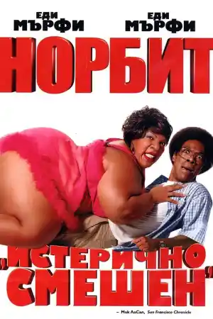 Norbit