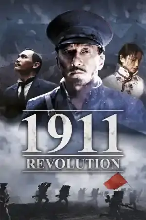 The 1911 Revolution