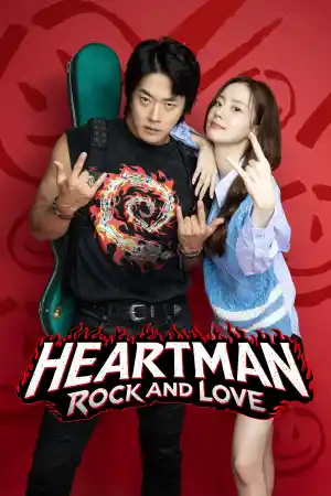 Heartman Rock and Love (2026) онлайн